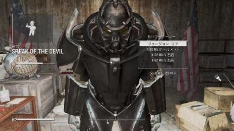 speak of the devil フォールアウト 4|Speak of the Devilクエストを完了する方法 .